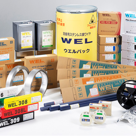 日本ウエルディング・ロッドの製品